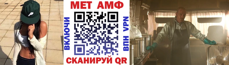 Амфетамин 97%  мега ссылки  shop официальный сайт  Рудня 