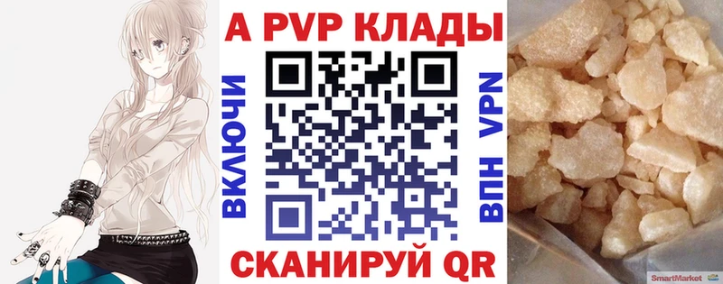 Alpha PVP мука  Рудня 