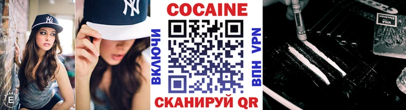 Кокаин FishScale  Рудня 