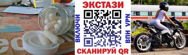 ЭКСТАЗИ круглые  Рудня 
