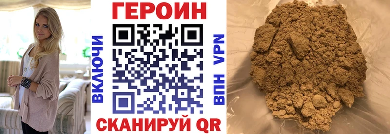ГЕРОИН афганец  Рудня 