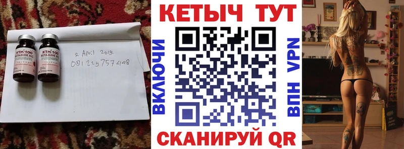 Кетамин ketamine  купить наркоту  Рудня 