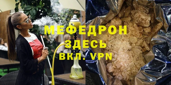 MESCALINE Арсеньев