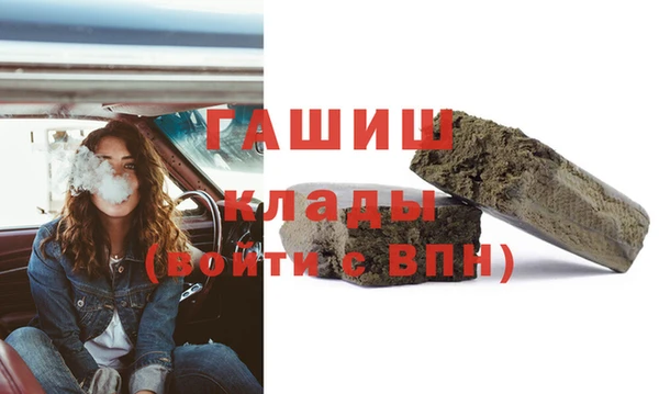 MESCALINE Арсеньев