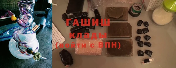 MESCALINE Арсеньев