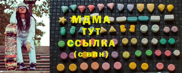 MDMA Premium VHQ Аркадак