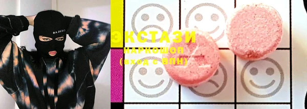 MDMA Premium VHQ Аркадак