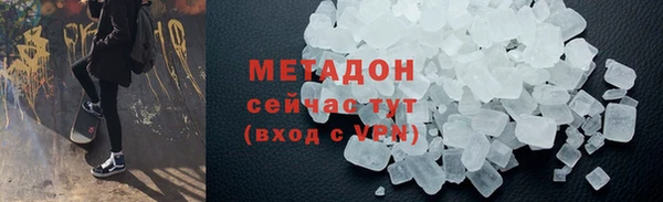 MDMA Premium VHQ Аркадак