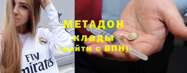 MDMA Premium VHQ Аркадак