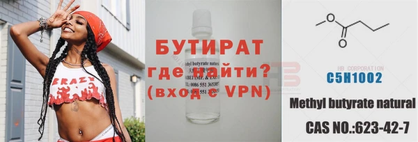 герыч Армянск