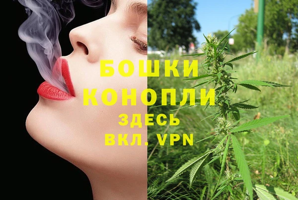 герыч Армянск