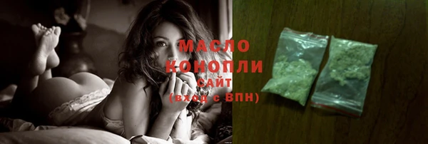 MDMA Premium VHQ Аркадак
