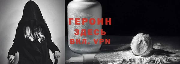 MESCALINE Арсеньев