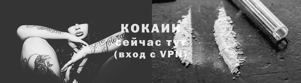 MESCALINE Арсеньев