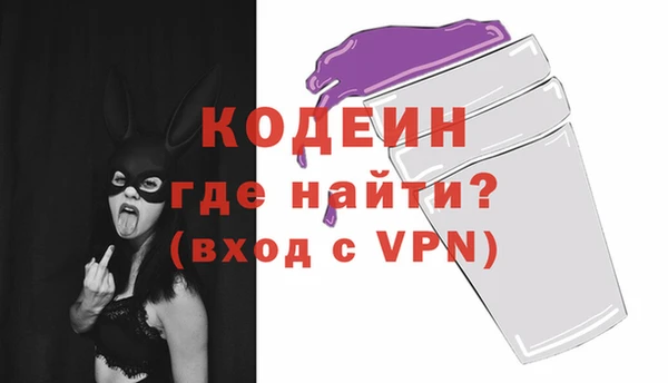 герыч Новодвинск