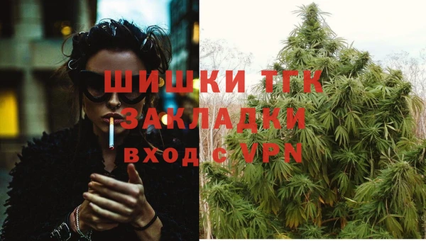 MESCALINE Арсеньев