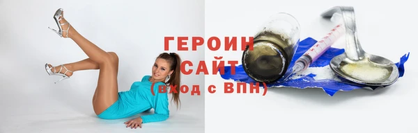 герыч Армянск