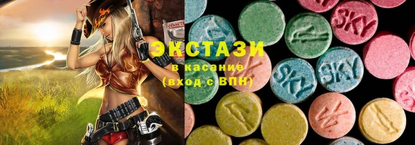 MDMA Premium VHQ Аркадак