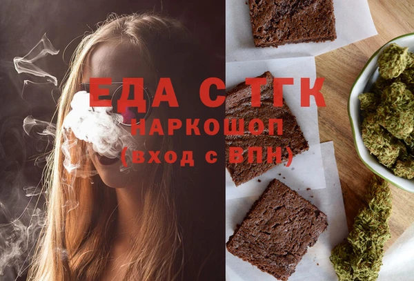 MESCALINE Арсеньев