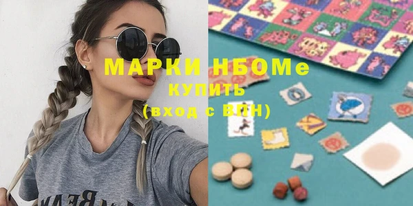 MDMA Premium VHQ Аркадак