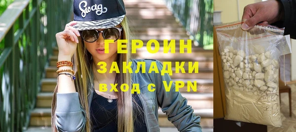 герыч Армянск