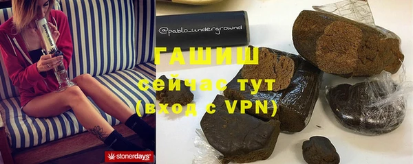 герыч Армянск