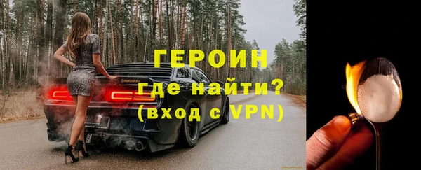 герыч Армянск