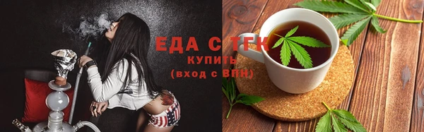 дистиллят марихуана Алексеевка