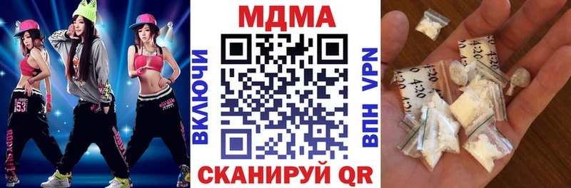MDMA молли  Рудня 