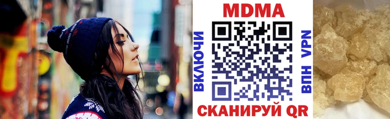 MDMA crystal Рудня