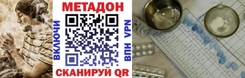 закладки  Рудня  Метадон мёд 