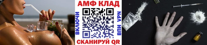 продажа наркотиков  Рудня  МЕТАМФЕТАМИН витя 
