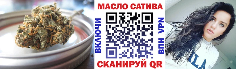 магазин продажи   блэк спрут ссылки  Дистиллят ТГК вейп с тгк  Рудня 