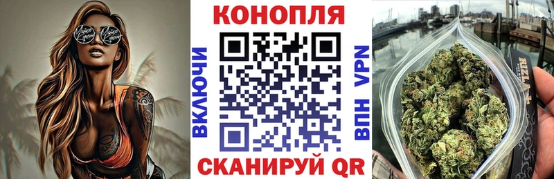 Бошки марихуана марихуана Рудня